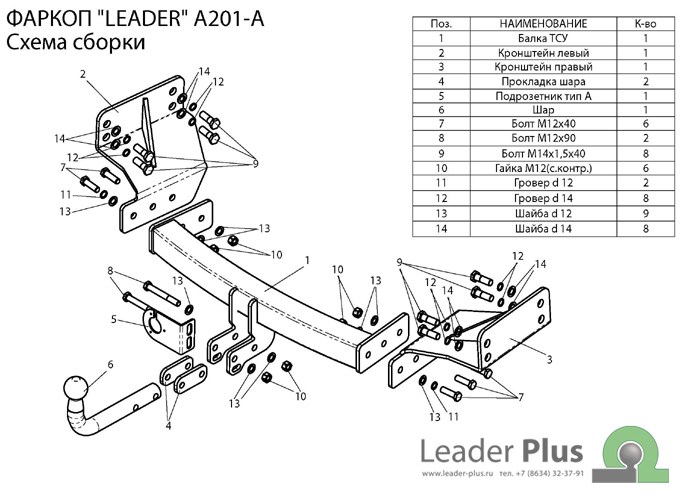 фаркоп на акура|Фаркоп для ACURA MDX 2006