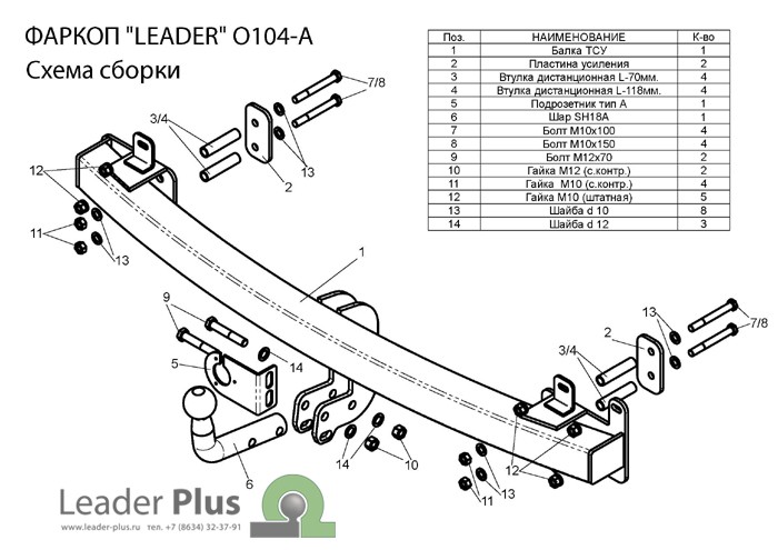 фаркоп на опель зафира а|фаркоп на опель зафира|B минивен 1998-2005