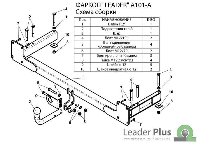 Фаркоп для AUDI 100|A6 седан
