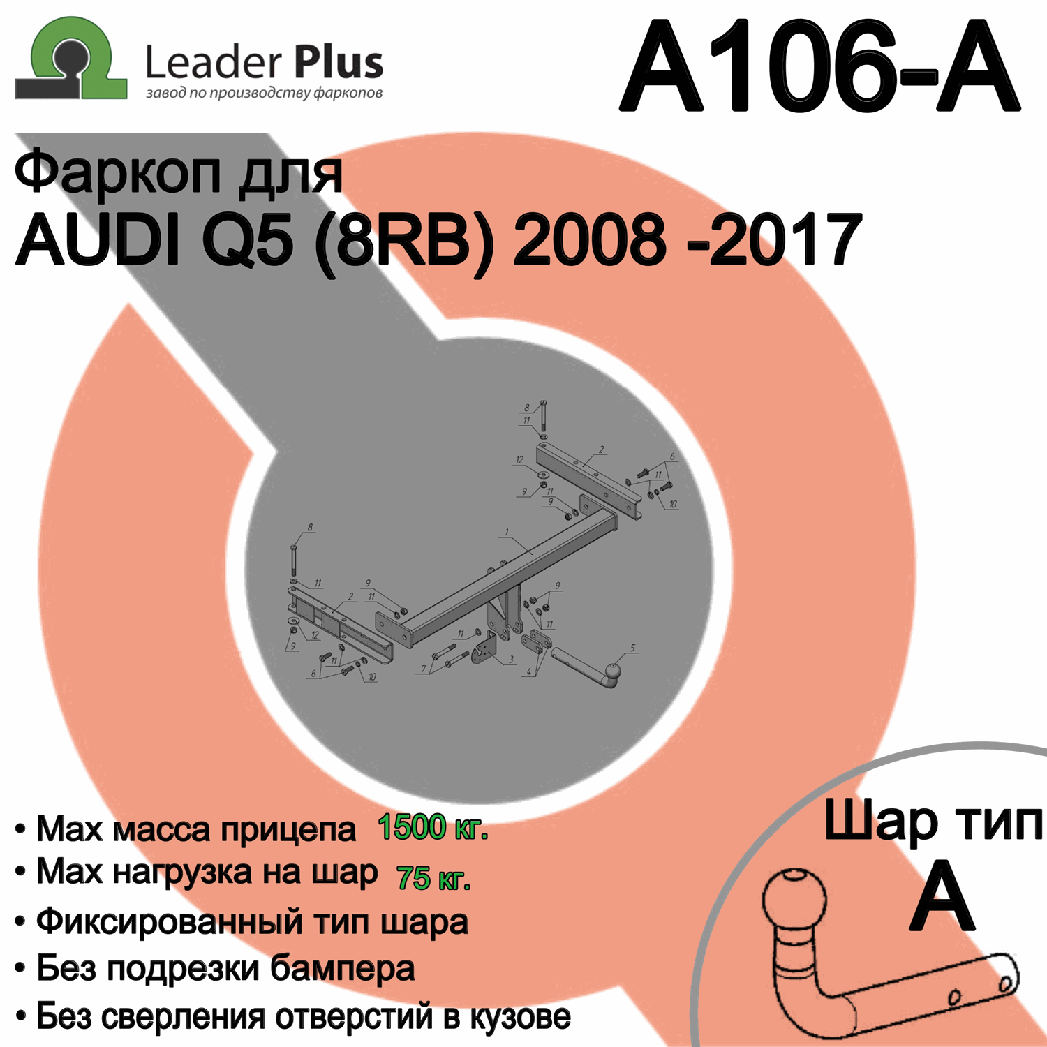 |A106A_10|A106A_1||||