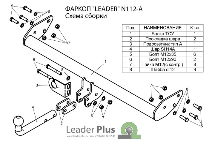 фаркоп на ниссан террано 2|