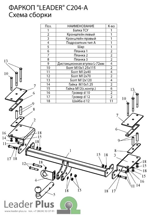 фаркоп на шевроле лачетти|фаркоп на шевроле лачетти|Фаркоп для CHEVROLET Lacetti Klan универсал 2004||фаркоп на шевроле лачетти