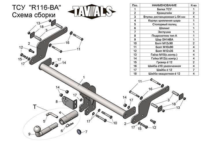 фаркоп на рено каптур|фаркоп на опель мокка|фаркоп на опель мокка