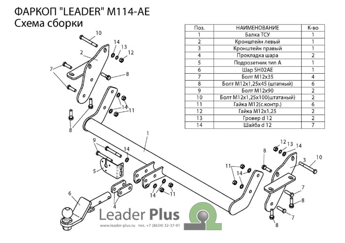 ТСУ для MITSUBISHI PAJERO|ТСУ для MITSUBISHI PAJERO|ТСУ для MITSUBISHI PAJERO|ТСУ для MITSUBISHI PAJERO