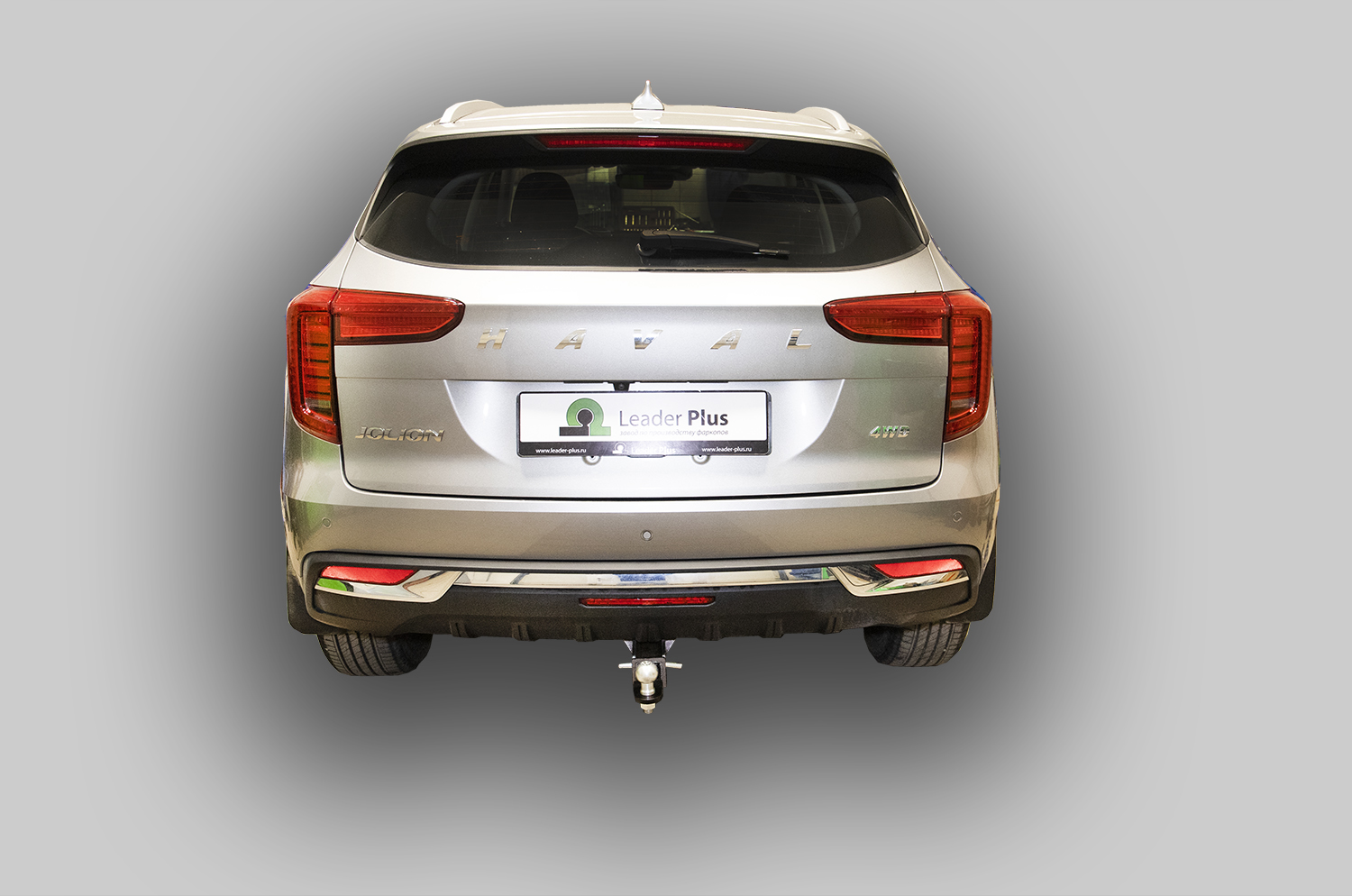 Фаркоп ТСУ для HAVAL JOLION|Фаркоп ТСУ для HAVAL JOLION|Фаркоп ТСУ для HAVAL JOLION|Фаркоп ТСУ для HAVAL JOLION