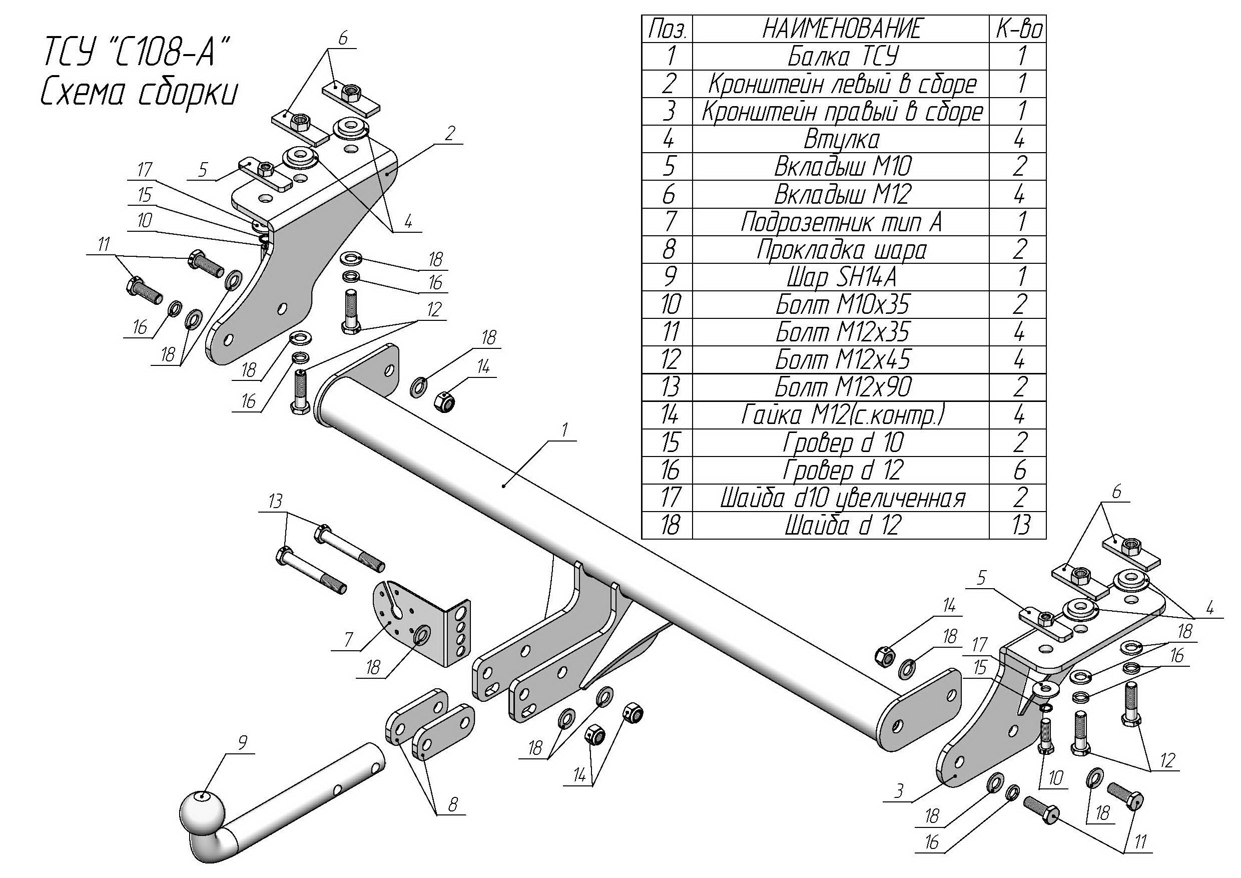 Фаркоп ТСУ для CHERY EXEED TXL|Фаркоп ТСУ для CHERY EXEED TXL|Фаркоп ТСУ для CHERY EXEED TXL|Фаркоп ТСУ для CHERY EXEED TXL|Фаркоп ТСУ для CHERY EXEED TXL
