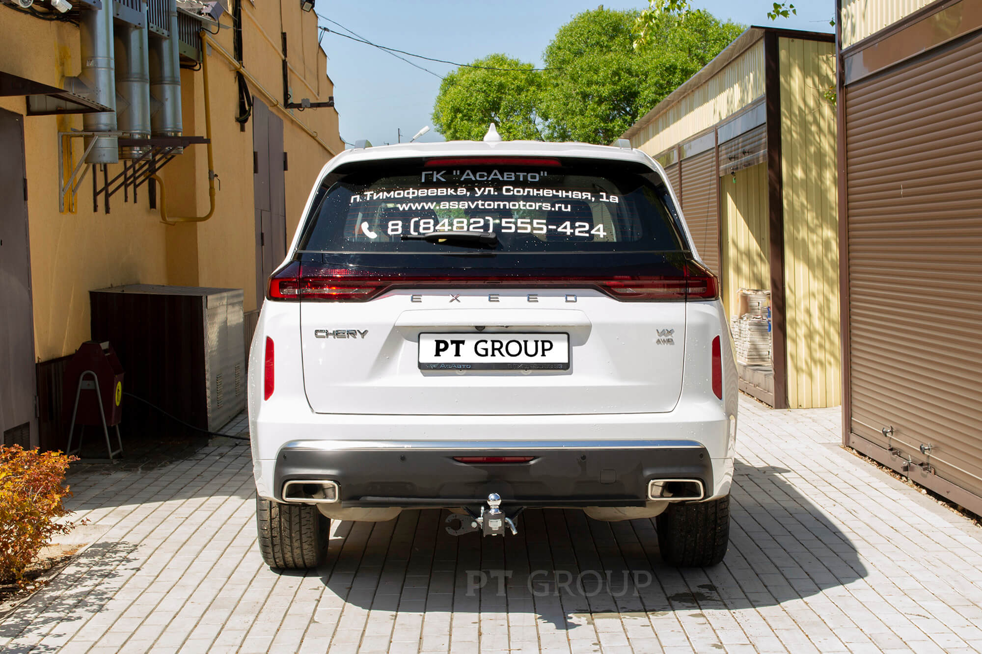 фаркоп для exeed vx|фаркоп для exeed vx|фаркоп для exeed vx|фаркоп для exeed vx