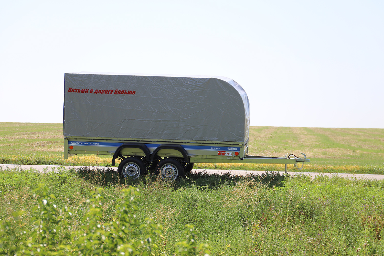 Прицеп бортовой Старт 2 C3515|Прицеп бортовой Старт 2 C3515|Прицеп бортовой Старт 2 C3515|Прицеп бортовой Старт 2 C3515|Прицеп бортовой Старт 2 C3515|Прицеп бортовой Старт 2 C3515|Прицеп бортовой Старт 2 C3515|Прицеп бортовой Старт 2 C3515|Прицеп бортовой Старт 2 C3515