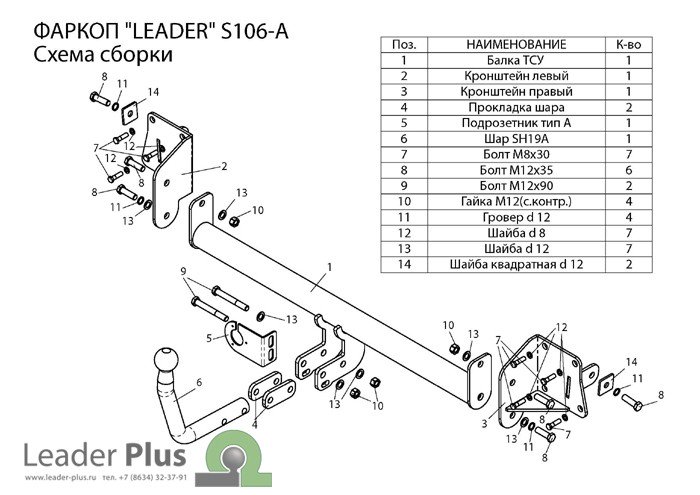 Фаркоп для SKODA Superb 2 3T5 универсал 2009|фаркоп на шкода октавия суперб|фаркоп на шкода октавия суперб|фаркоп на шкода октавия суперб|фаркоп на шкода октавия суперб|Octavia 2 хэтчбек 1Z3 2008-2013