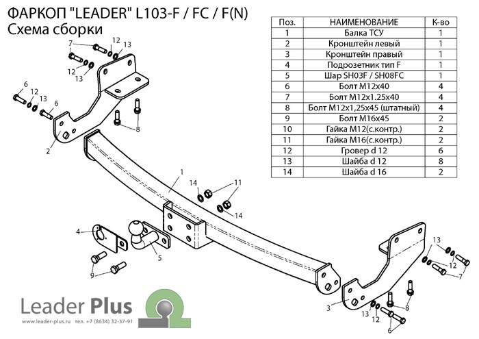Фаркоп для LEXUS RX 270|фаркоп на lexus rx 450|фаркоп на lexus rx|350
