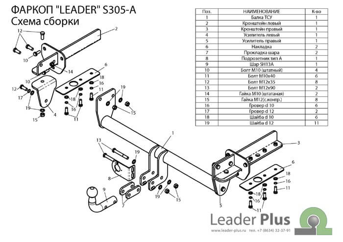 фаркоп субару форестер|фаркоп субару форестер|фаркоп субару форестер|фаркоп субару форестер|фаркоп субару форестер|Фаркоп для SUBARU Forester SJ 2012|