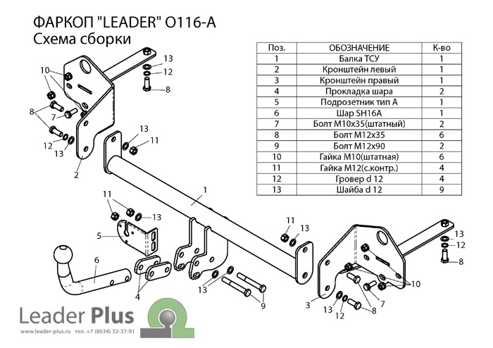 фаркоп на опель мокка|фаркоп на опель мокка|фаркоп на опель мокка|