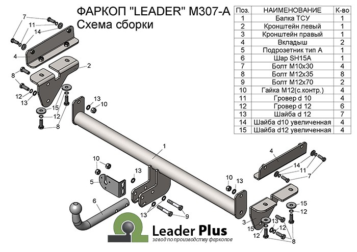 Фаркоп для MAZDA CX-7 2007-2012|фаркоп для мазда сх-7|фаркоп для мазда сх-7|