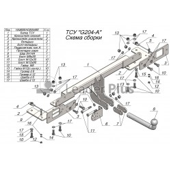 Фаркоп для GEELY ATLAS|Фаркоп для GEELY ATLAS|Фаркоп для GEELY ATLAS|Фаркоп для GEELY ATLAS