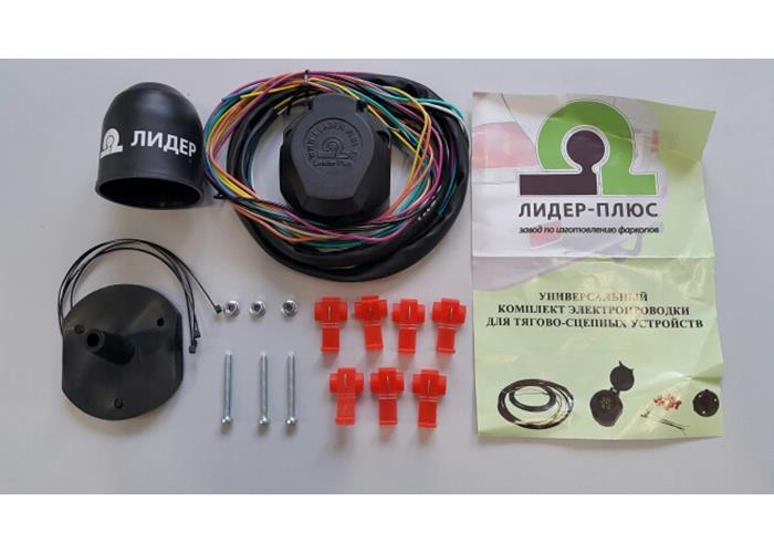 Электрика для фаркопа|Электрика для фаркопа