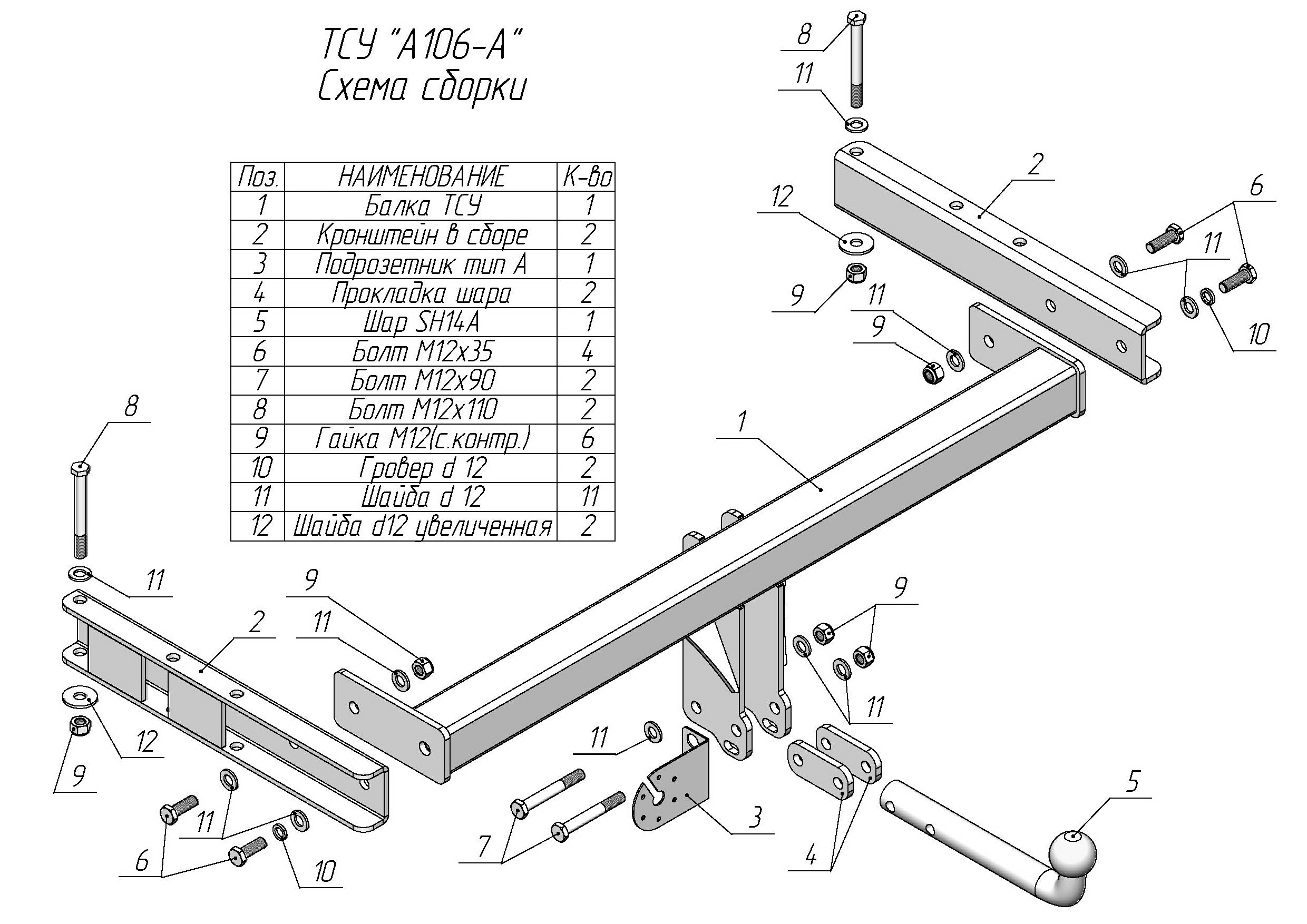 |A106A_10|A106A_1||||