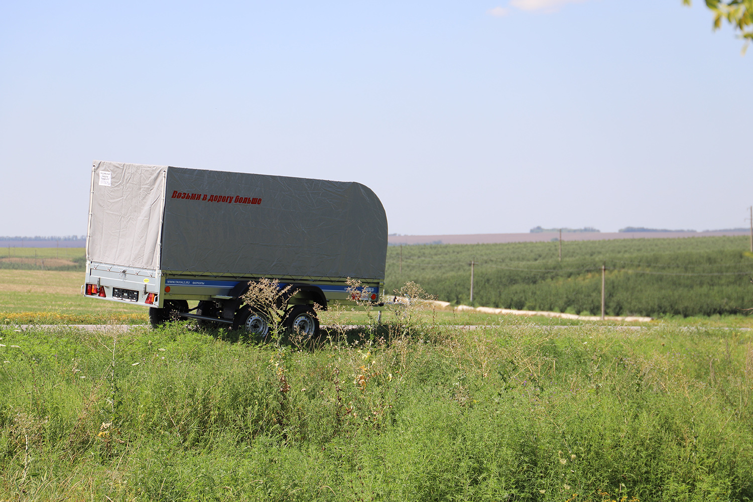 Прицеп бортовой Старт 2 C3515|Прицеп бортовой Старт 2 C3515|Прицеп бортовой Старт 2 C3515|Прицеп бортовой Старт 2 C3515|Прицеп бортовой Старт 2 C3515|Прицеп бортовой Старт 2 C3515|Прицеп бортовой Старт 2 C3515|Прицеп бортовой Старт 2 C3515|Прицеп бортовой Старт 2 C3515