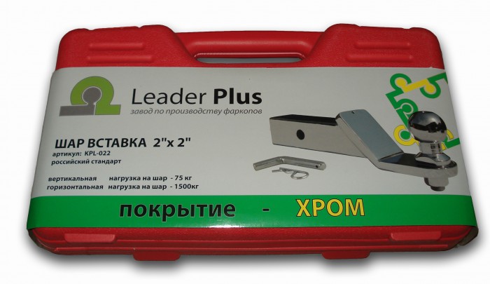 хромированный шар вставка фаркоп труба|К-т Шар-вставка для  "американского" фаркопа 2"х2" труба полностью хром.