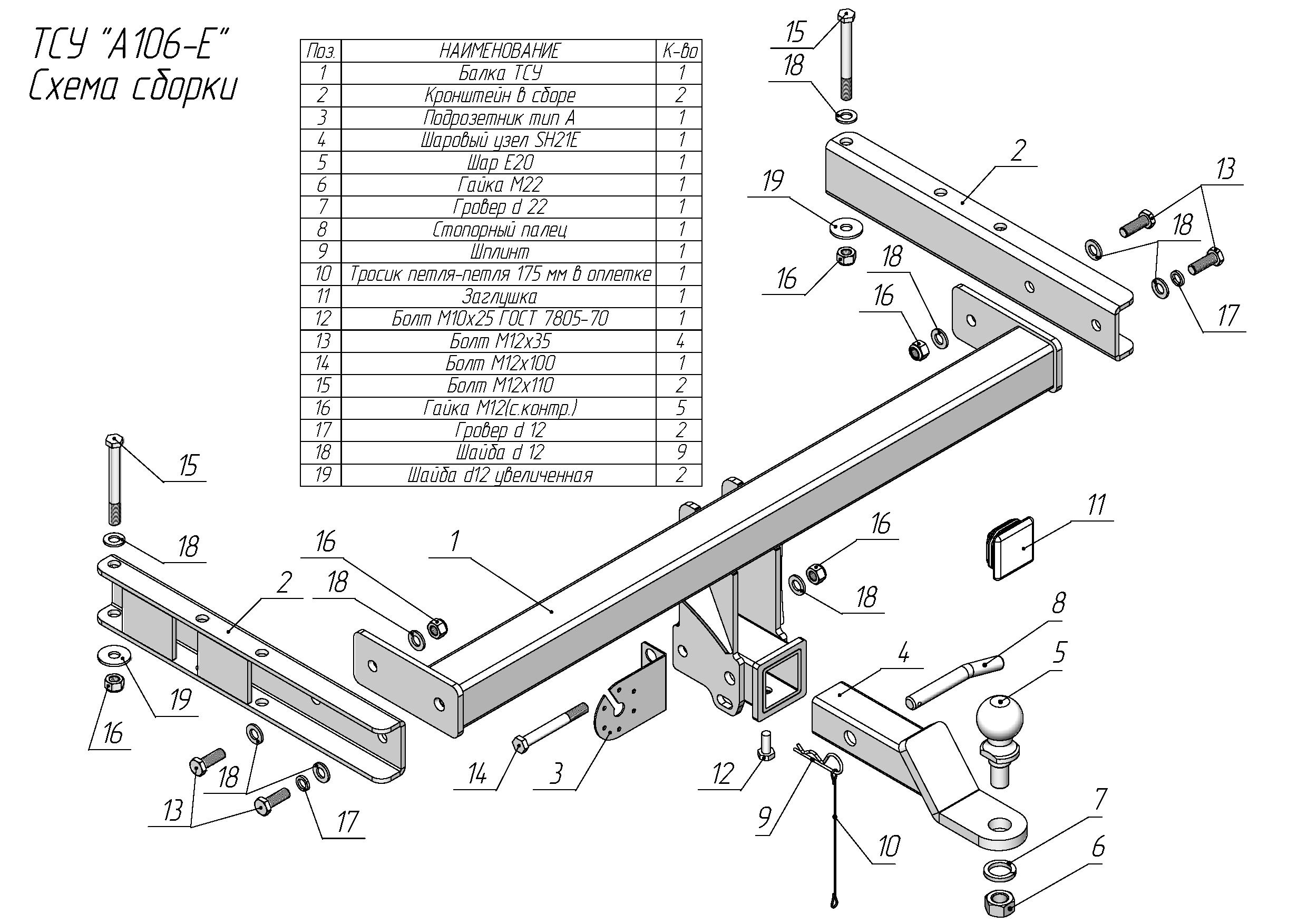 Фаркоп ТСУ для AUDI Q5|Фаркоп ТСУ для AUDI Q5|Фаркоп ТСУ для AUDI Q5|Фаркоп ТСУ для AUDI Q5