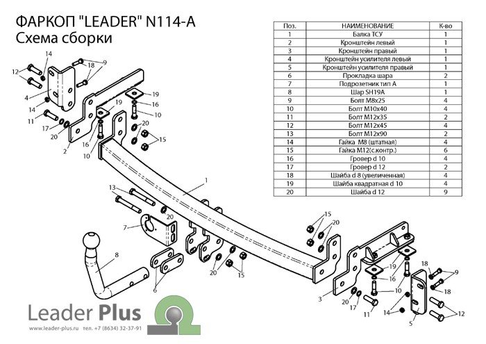 фаркоп на ниссан тиида с11 хетчбек|фаркоп на ниссан тиида|