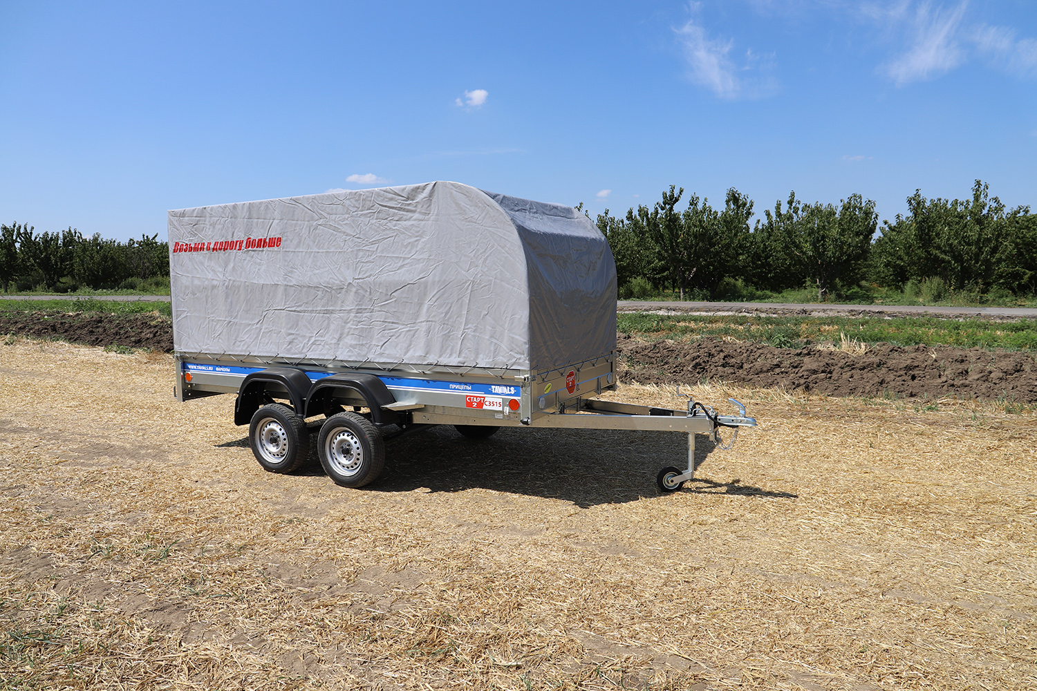 Прицеп бортовой Старт 2 C3515|Прицеп бортовой Старт 2 C3515|Прицеп бортовой Старт 2 C3515|Прицеп бортовой Старт 2 C3515|Прицеп бортовой Старт 2 C3515|Прицеп бортовой Старт 2 C3515|Прицеп бортовой Старт 2 C3515|Прицеп бортовой Старт 2 C3515|Прицеп бортовой Старт 2 C3515
