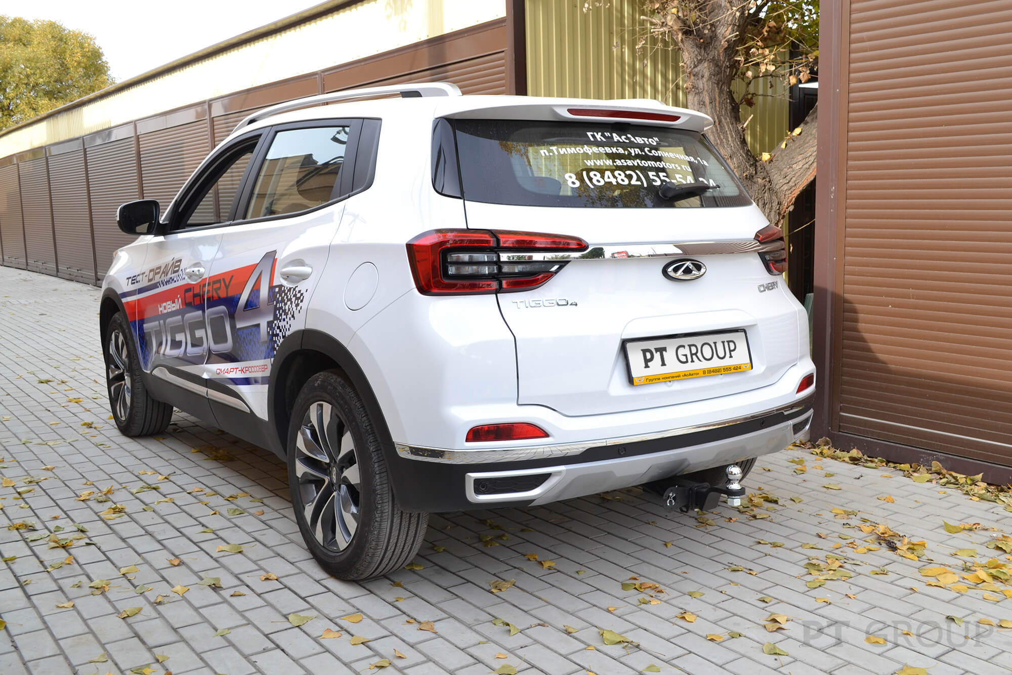 фаркоп для Chery Tiggo 4|фаркоп для Chery Tiggo 4|фаркоп для Chery Tiggo 4|фаркоп для Chery Tiggo 4|фаркоп для Chery Tiggo 4