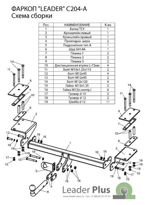 фаркоп на шевроле лачетти|фаркоп на шевроле лачетти|Фаркоп для CHEVROLET Lacetti Klan универсал 2004||фаркоп на шевроле лачетти