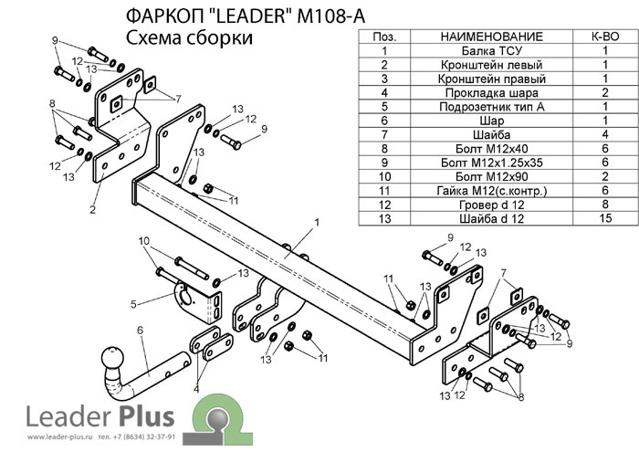 фаркоп митсубиси паджеро пинин|