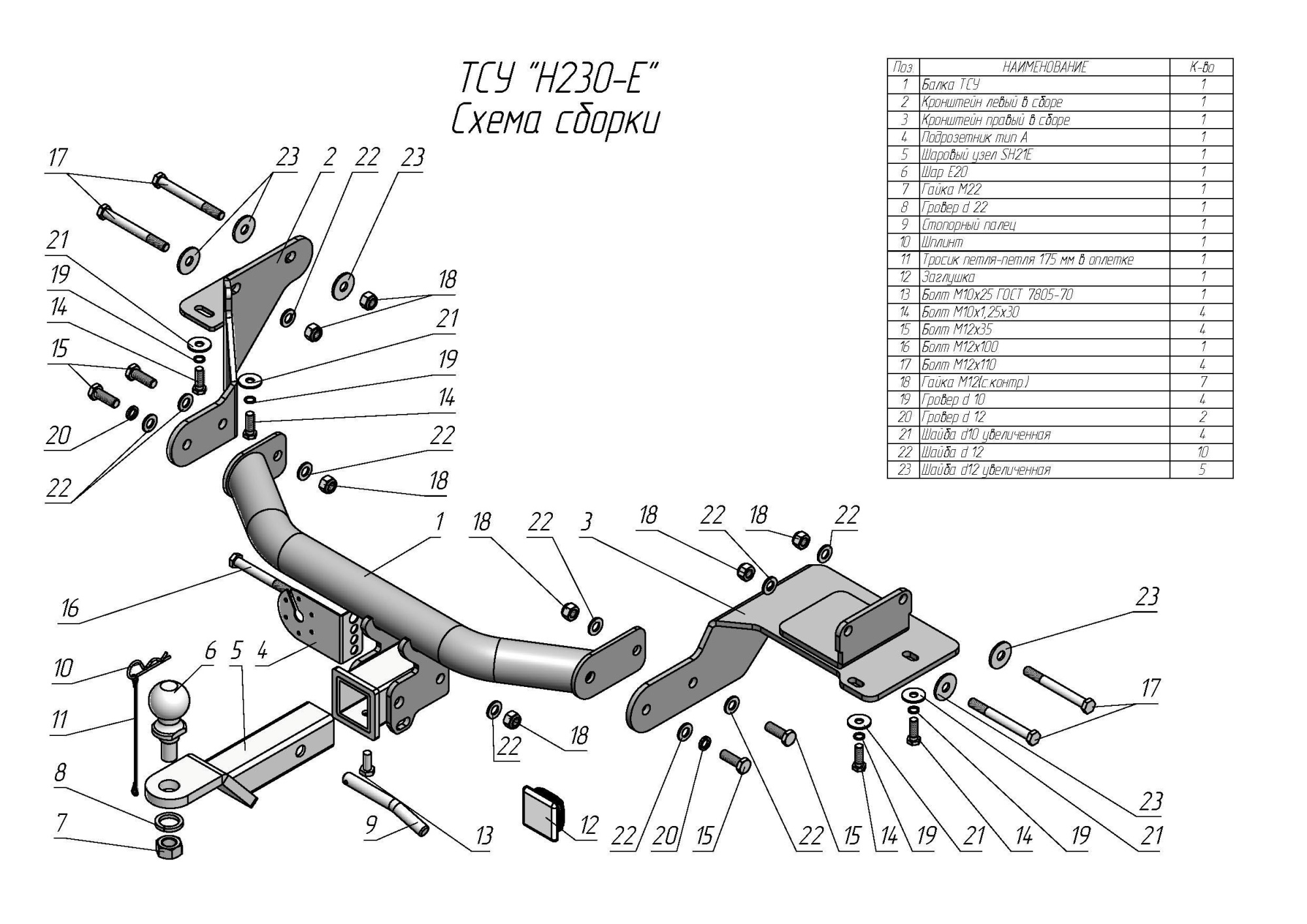 Фаркоп ТСУ для HYUNDAI SANTA FE|Фаркоп ТСУ для HYUNDAI SANTA FE|Фаркоп ТСУ для HYUNDAI SANTA FE|Фаркоп ТСУ для HYUNDAI SANTA FE