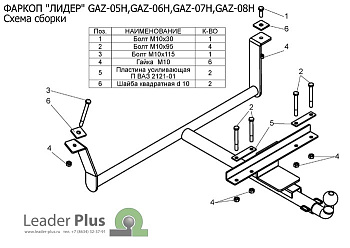 Фаркоп для 3110 объемный бампер, 31105, 31022