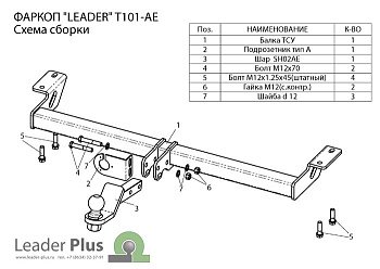 Фаркоп для TOYOTA RAV 4 XA2 2000-2006