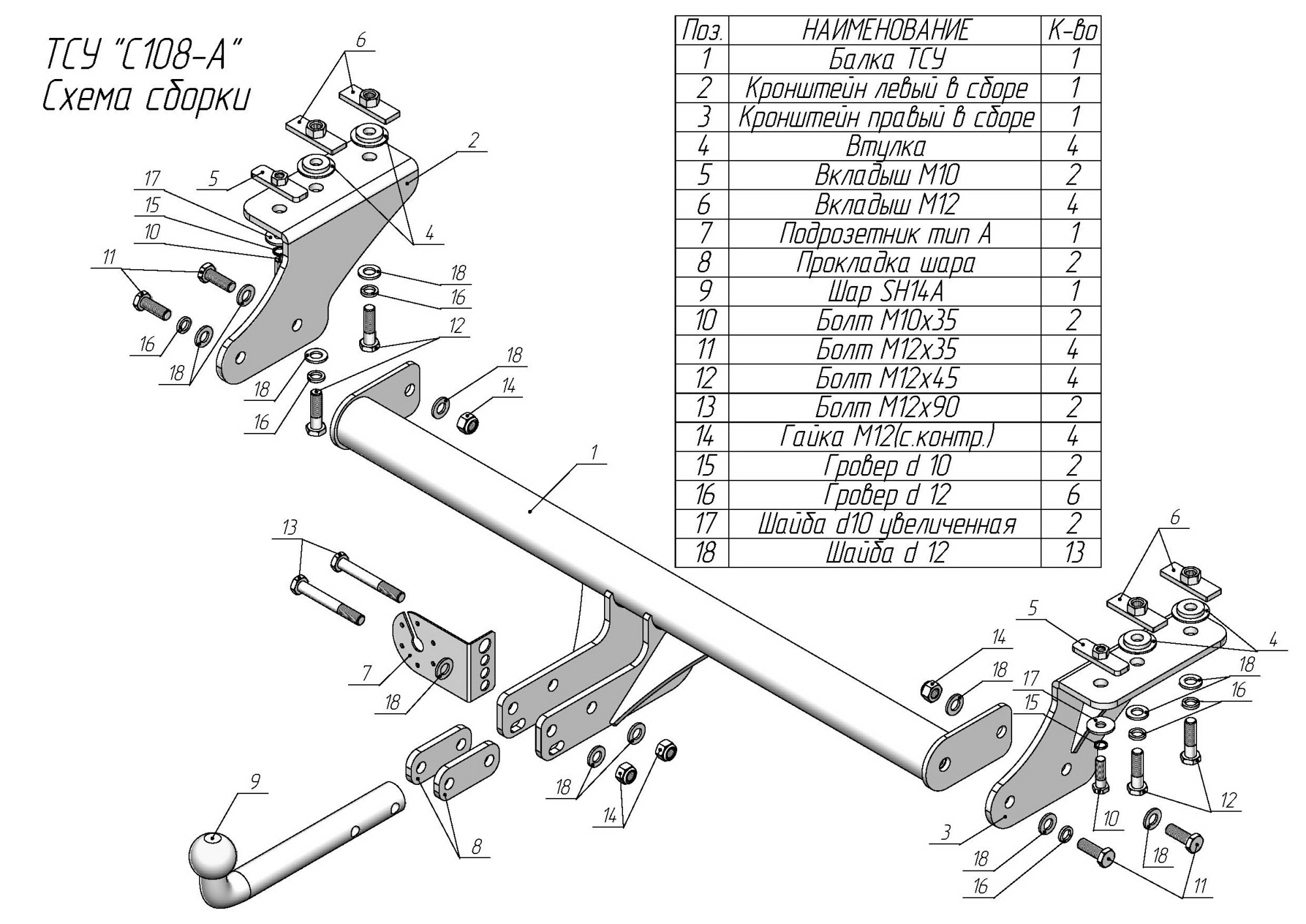 Фаркоп ТСУ для CHERY EXEED TXL|Фаркоп ТСУ для CHERY EXEED TXL|Фаркоп ТСУ для CHERY EXEED TXL|Фаркоп ТСУ для CHERY EXEED TXL|Фаркоп ТСУ для CHERY EXEED TXL
