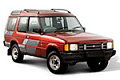 Фаркопы для Land Rover Discovery I 1989-1998