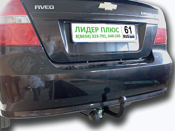 Фаркоп для Chevrolet Aveo T250 седан 2006-2012