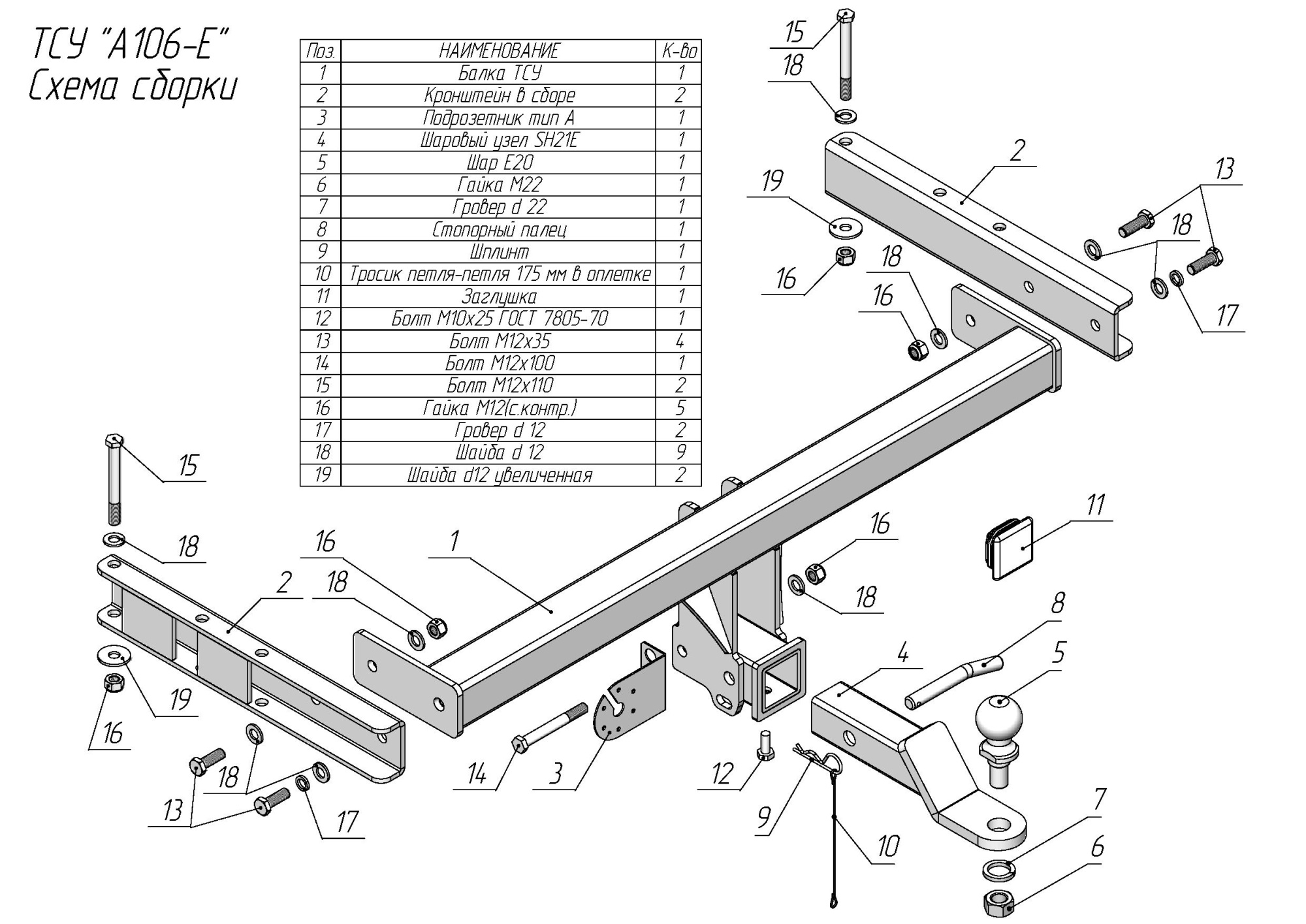 Фаркоп ТСУ для AUDI Q5|Фаркоп ТСУ для AUDI Q5|Фаркоп ТСУ для AUDI Q5|Фаркоп ТСУ для AUDI Q5
